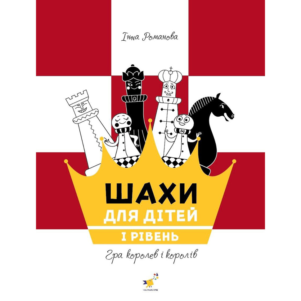 Навчальний посібник 