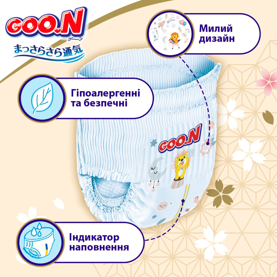 Трусики-підгузки для дітей GOO.N Premium Soft F1010101-159, 15-25 кг (розмір 6(2XL), унісекс 30 шт)