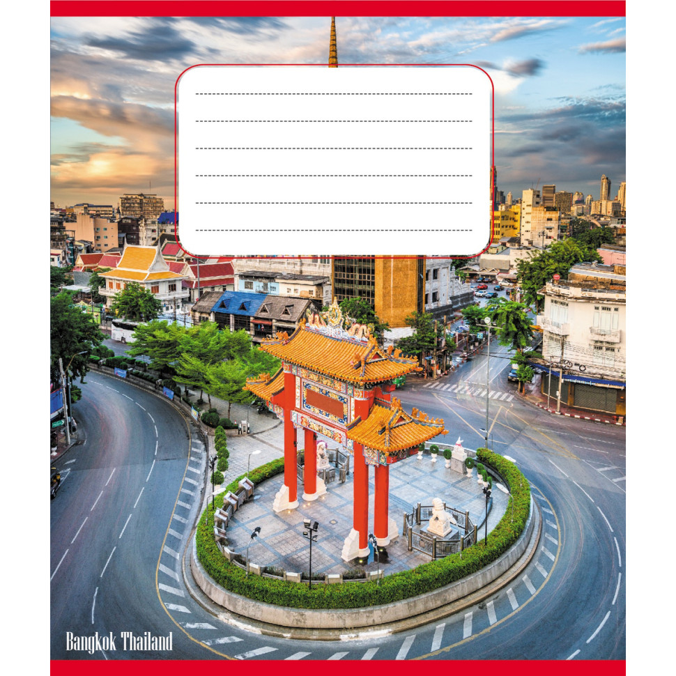 Зошит учнівський 