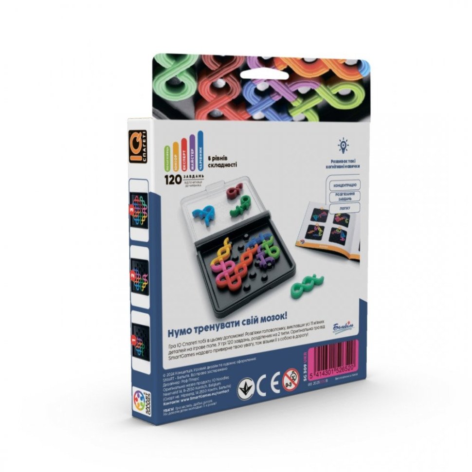 Настільна гра 