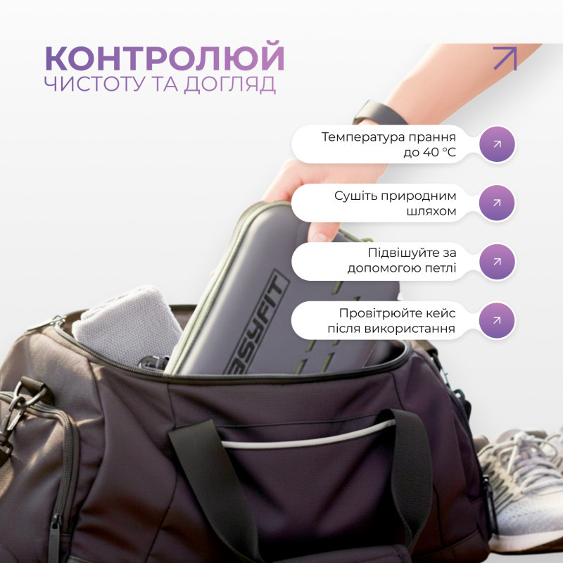 Спортивний рушник
