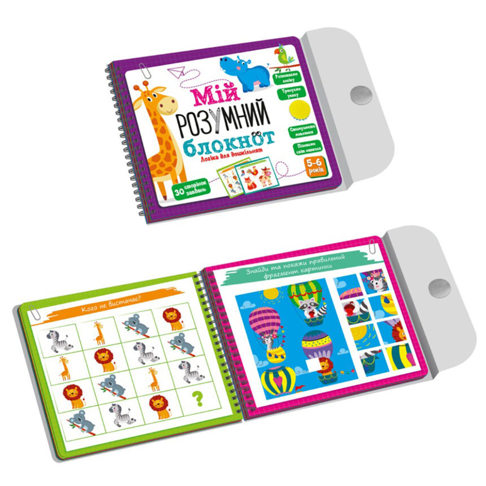 Игра развивающая 