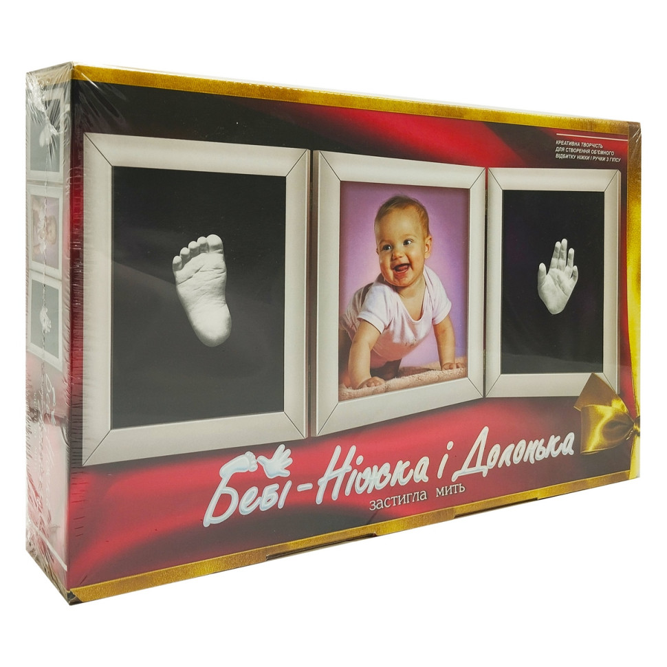 Набір для творчості