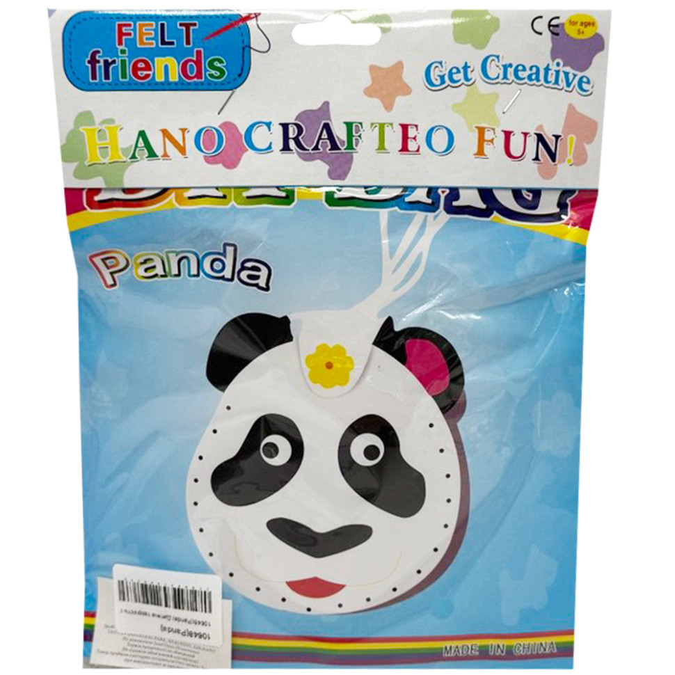 Дитячий набір для творчості 