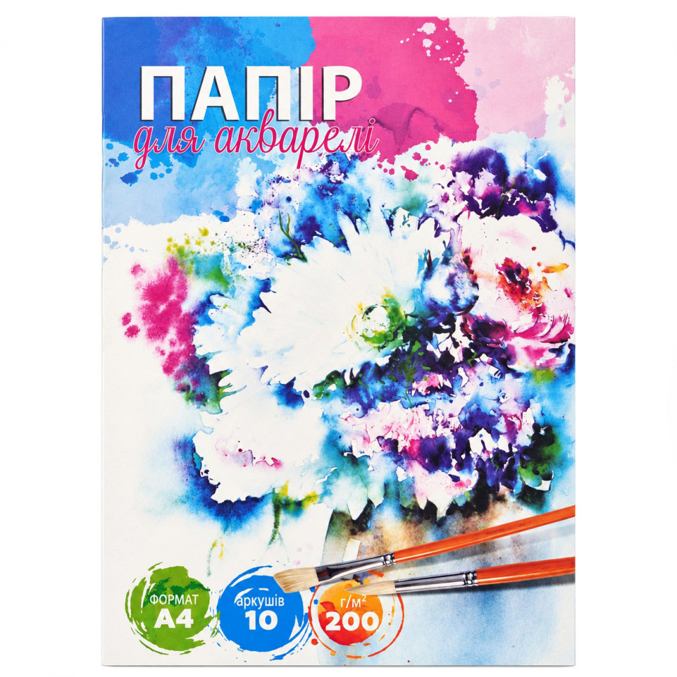 Папір для акварелі РУСЛАН 19В-001 формат А4,10 аркушів, 200 г/м²