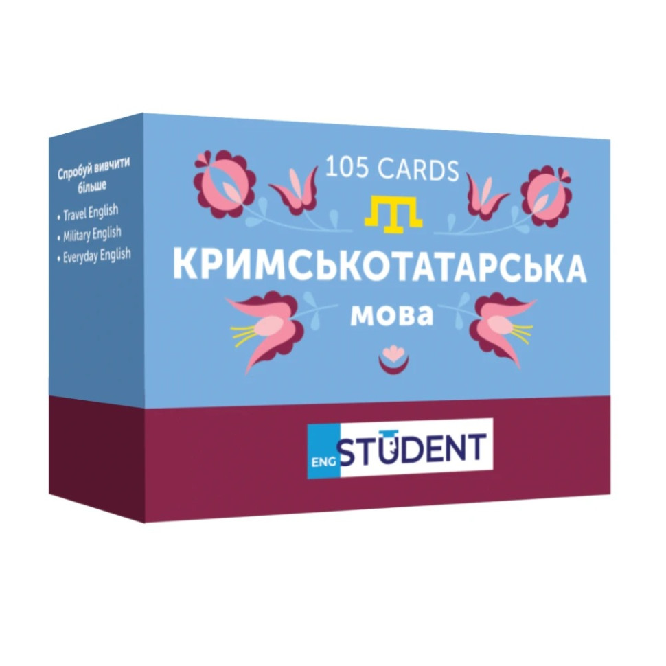 Карточки для изучения крымскотатарского языка English Student 591226010, 105 карточек