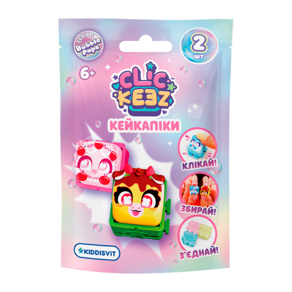 Коллекционная игрушка фиджет-кликер Кейкапики Clickeez 940853 серии Bubble Pops S3