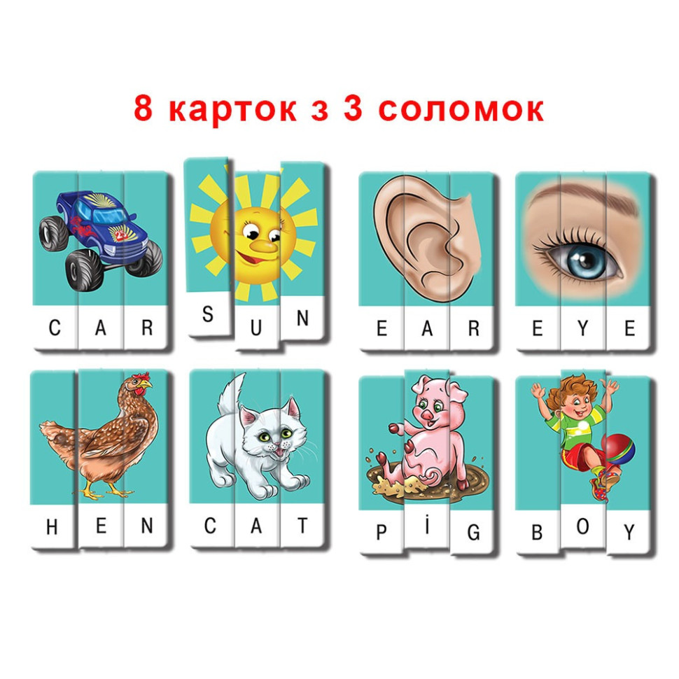 Обучающая игра 
