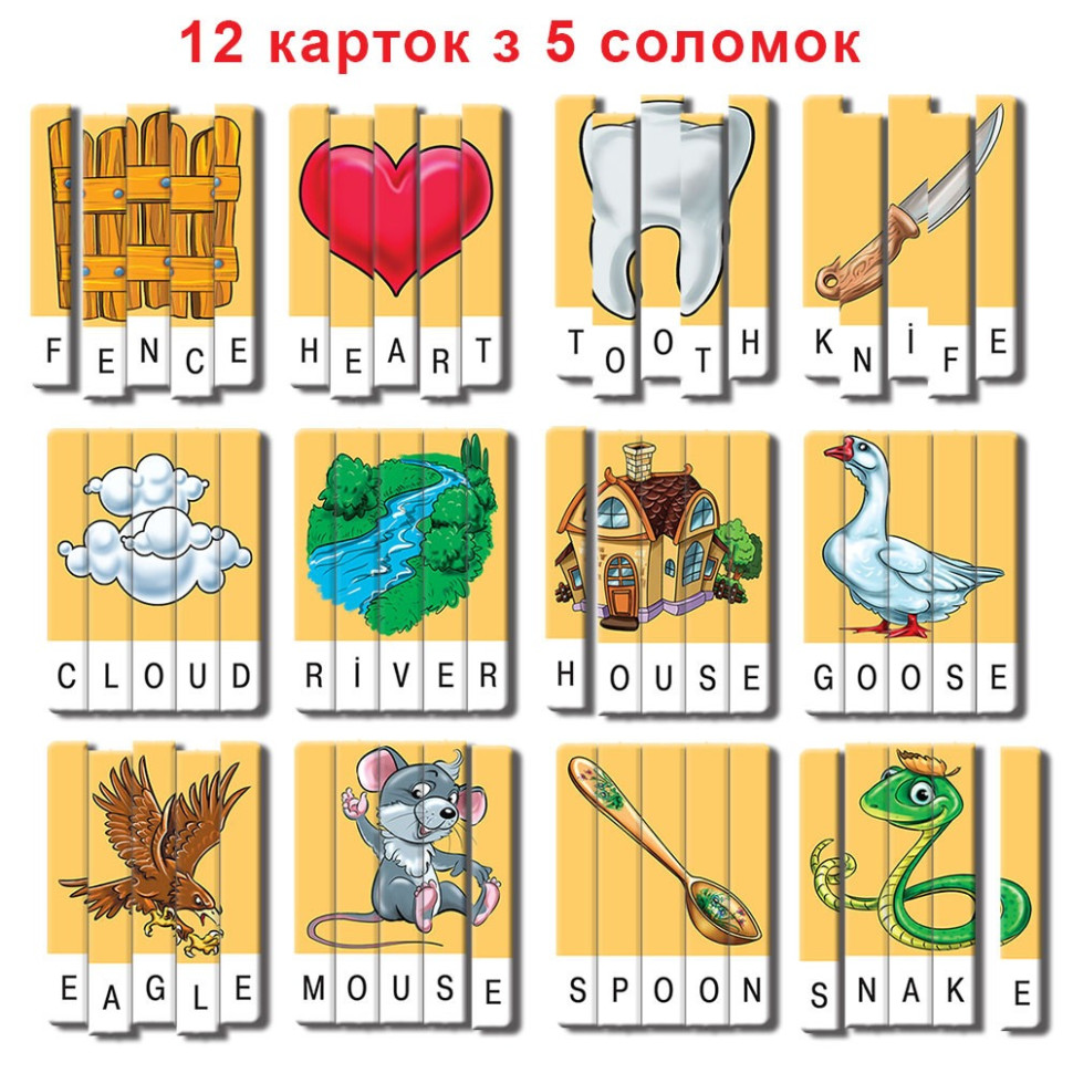 Обучающая игра 