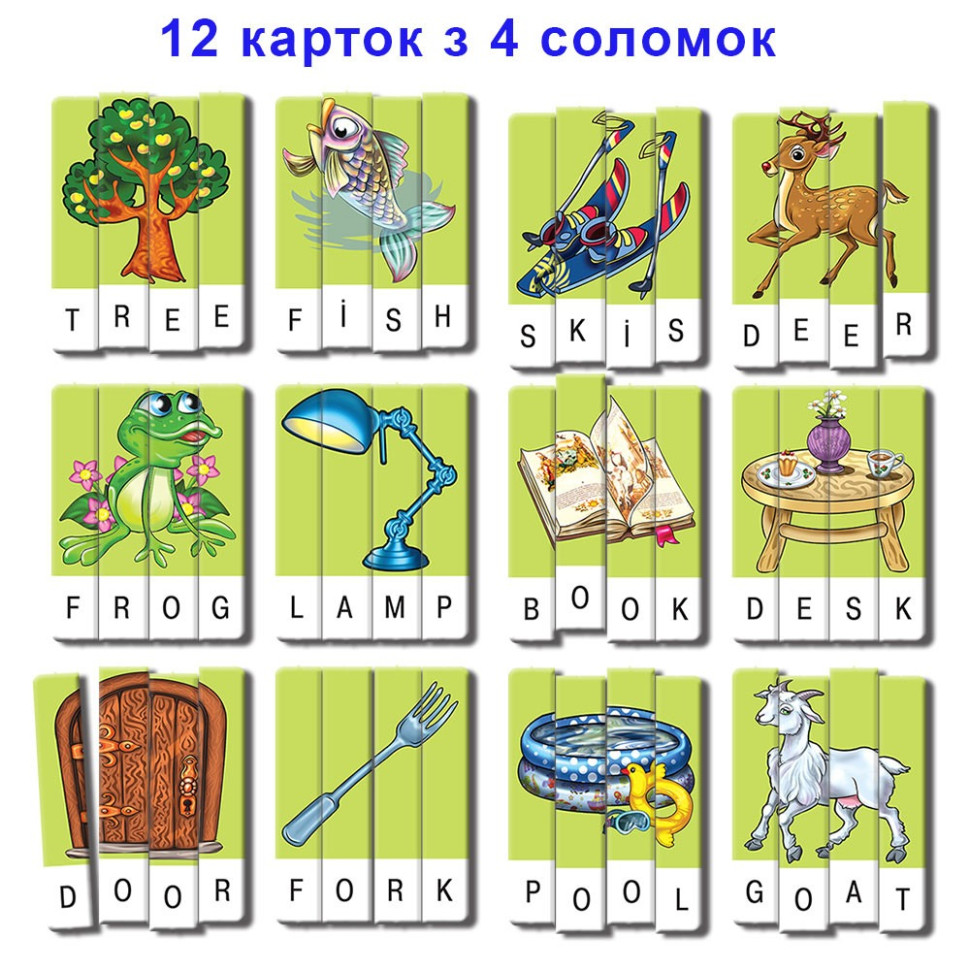 Обучающая игра 