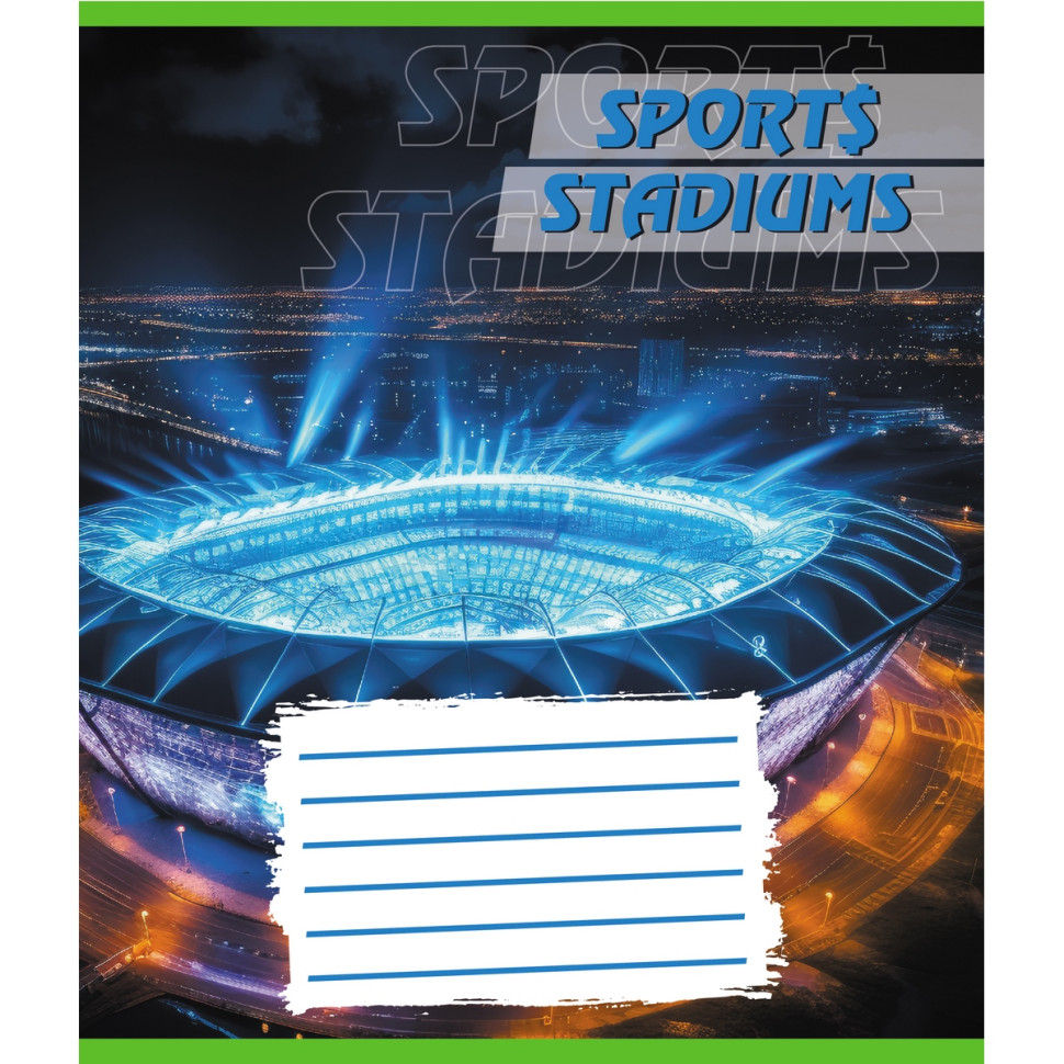 Зошит учнівський 