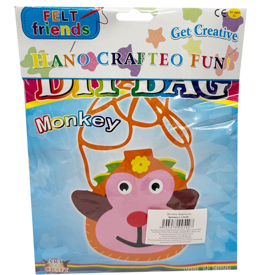 Дитячий набір для творчості 