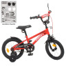 Велосипед дитячий PROF1 Y14211-1 14 дюймів, червоний 