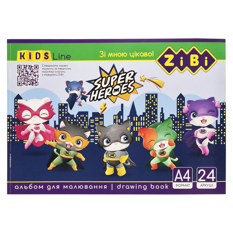 Альбом для малювання KIDS Line ZiBi ZB.1424-2 А4, 24 аркуші