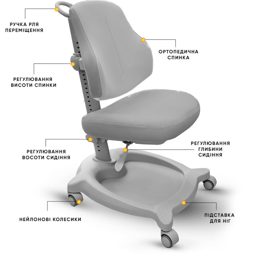 Дитяче крісло GT Y-402 Ortopedic ErgoKids Y-402 G, Grey