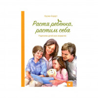  Книга Батькам. 