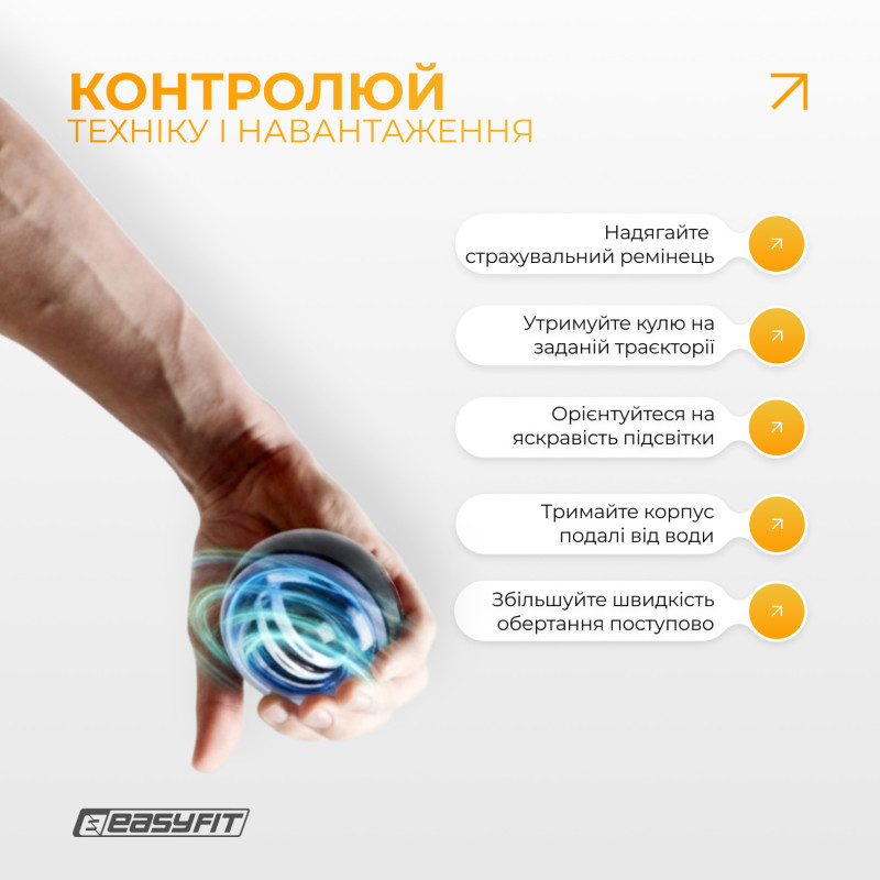 Еспандер кистьовий гіроскопічний EasyFit EF-1899-BL, з підсвічуванням