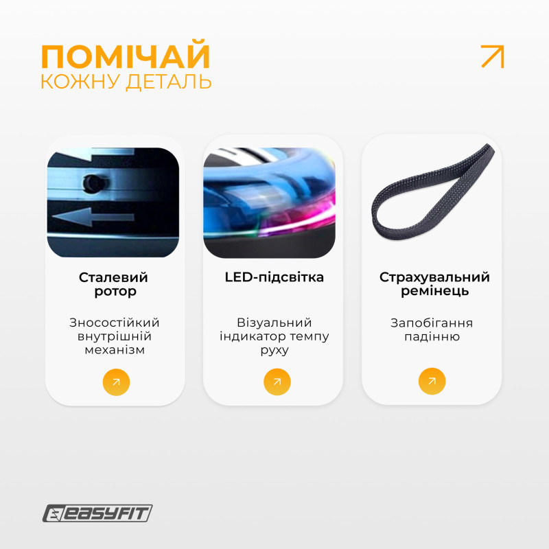 Еспандер кистьовий гіроскопічний EasyFit EF-1899-BL, з підсвічуванням