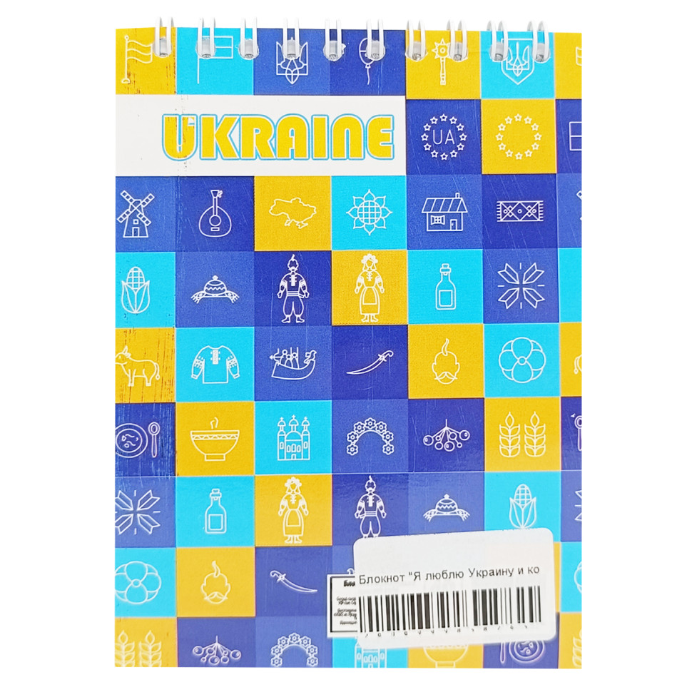 Блокнот 