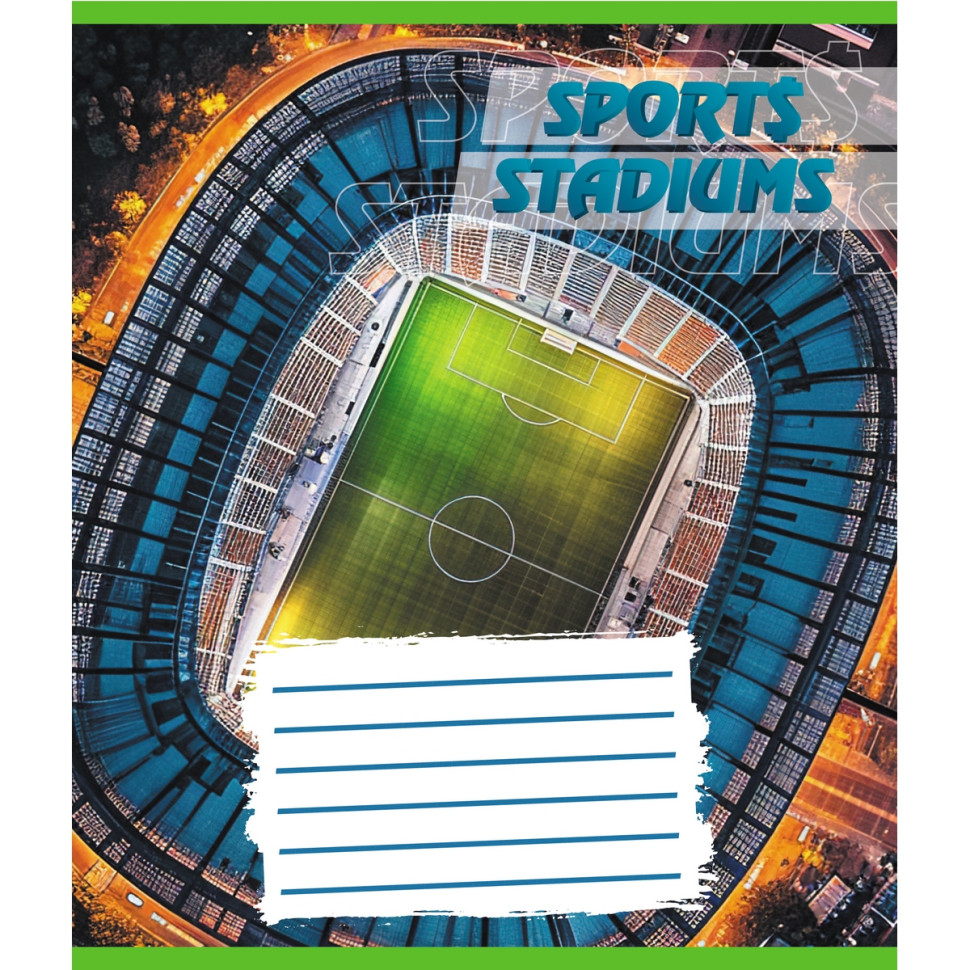 Зошит учнівський 