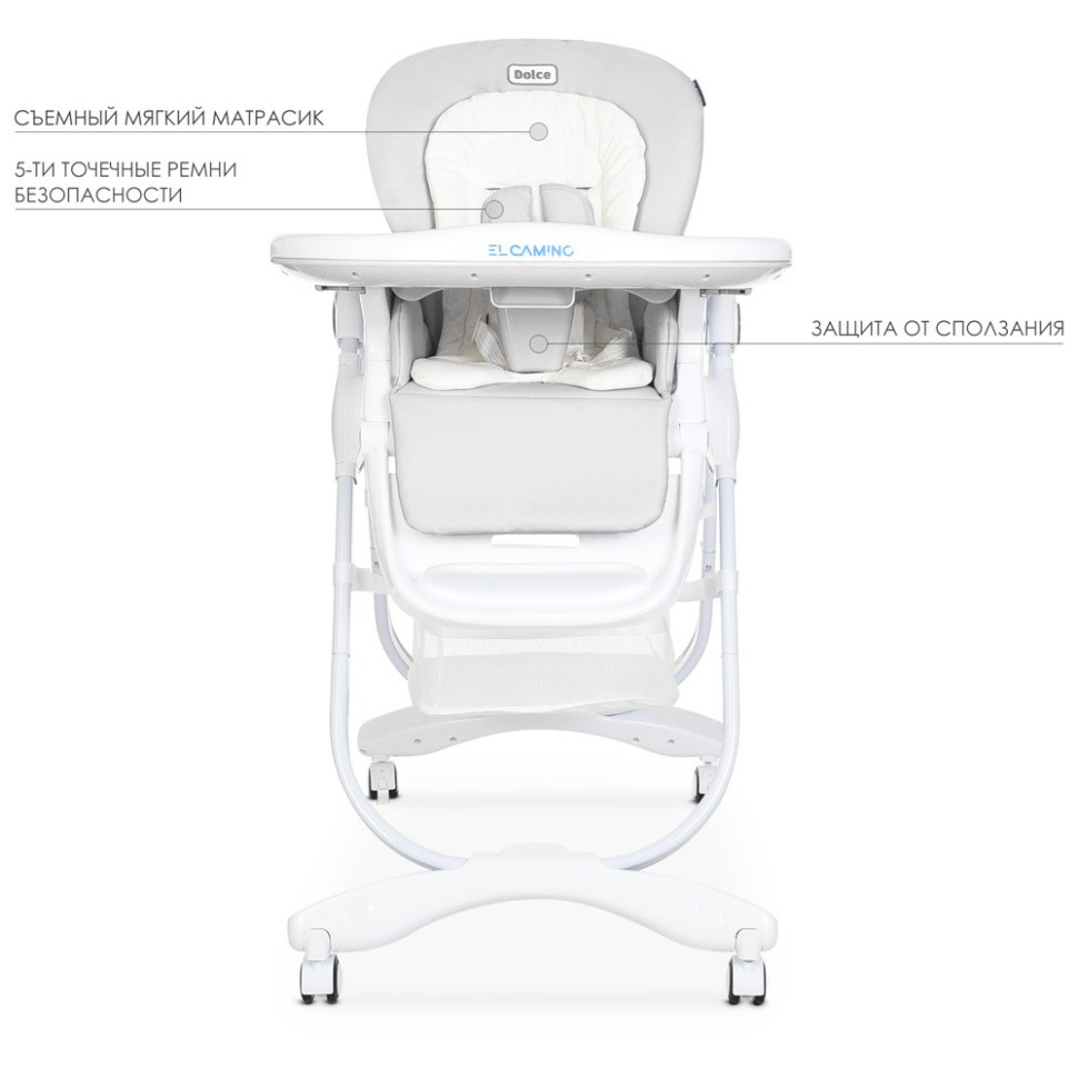 Стульчик для кормления El Camino M 3236 Light Gray