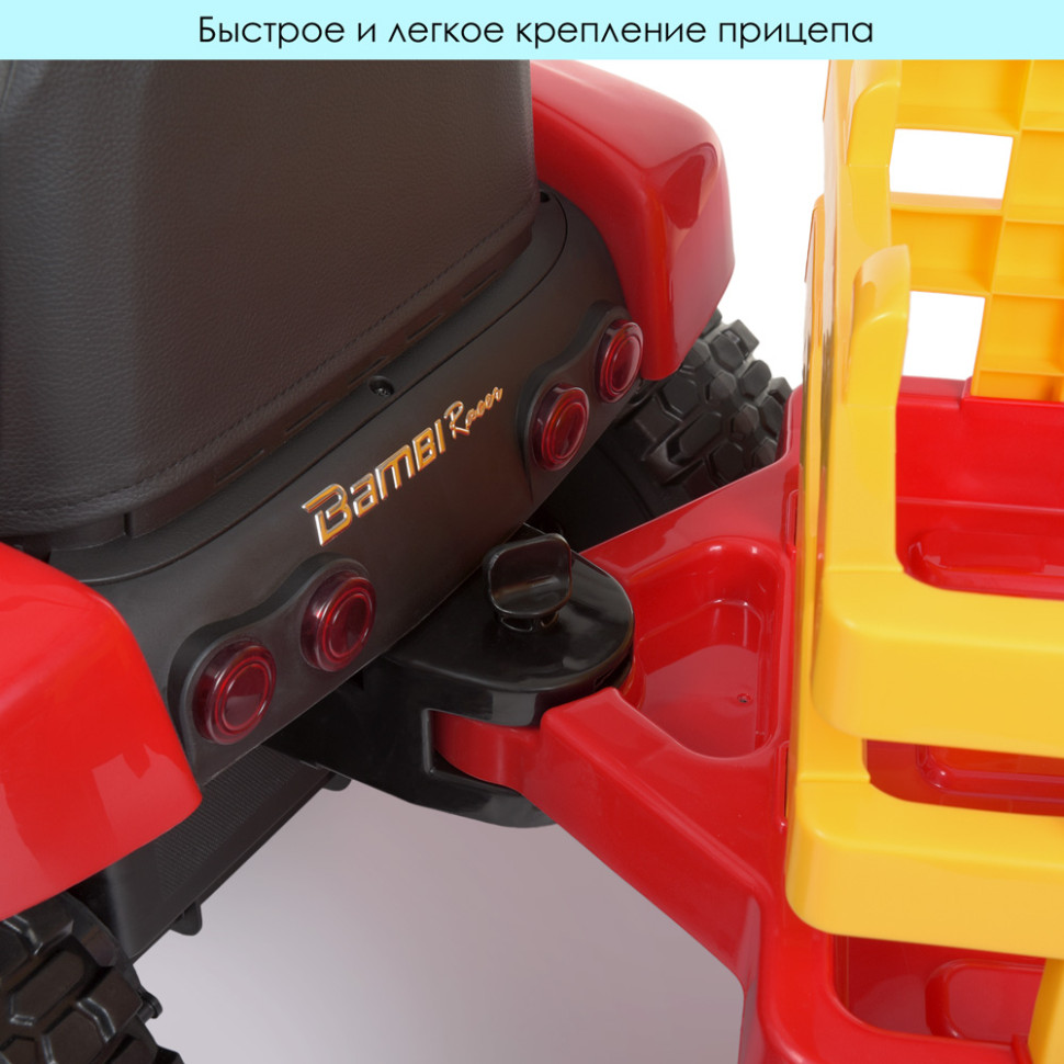 Электромобиль детский Трактор Bambi M 4479EBLR-3 до 30 кг