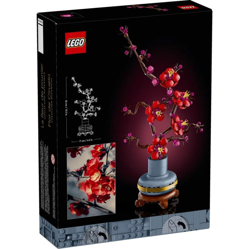 Конструктор «Сливовый цвет» LEGO 10369, 327 деталей