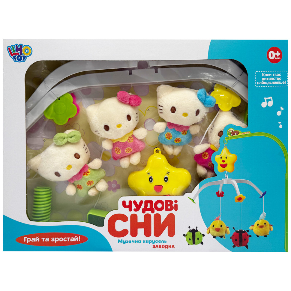 Музичний мобіль на ліжечко 