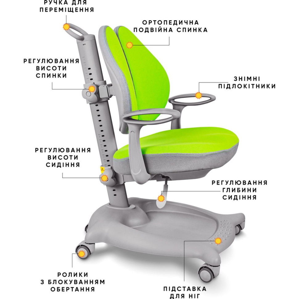 Дитяче крісло GT Y-404 Ortopedic ErgoKids Y-404 KZ, Green