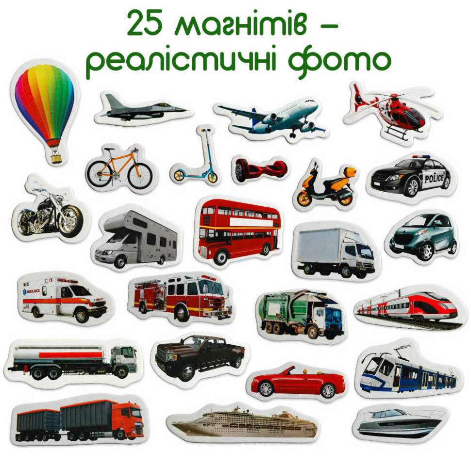 Набор магнитов