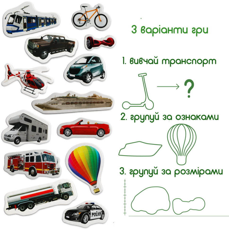 Набор магнитов