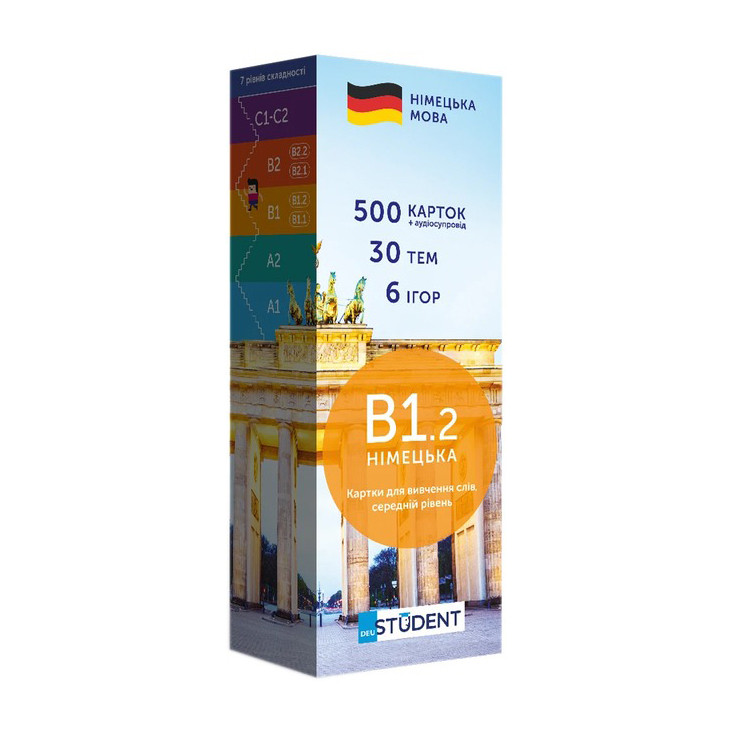 Карточки для изучения немецкого - уровень В1.2 - средний English Student 591226009, 500 карточек