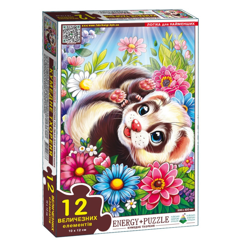 Дитяча гра-пазл 