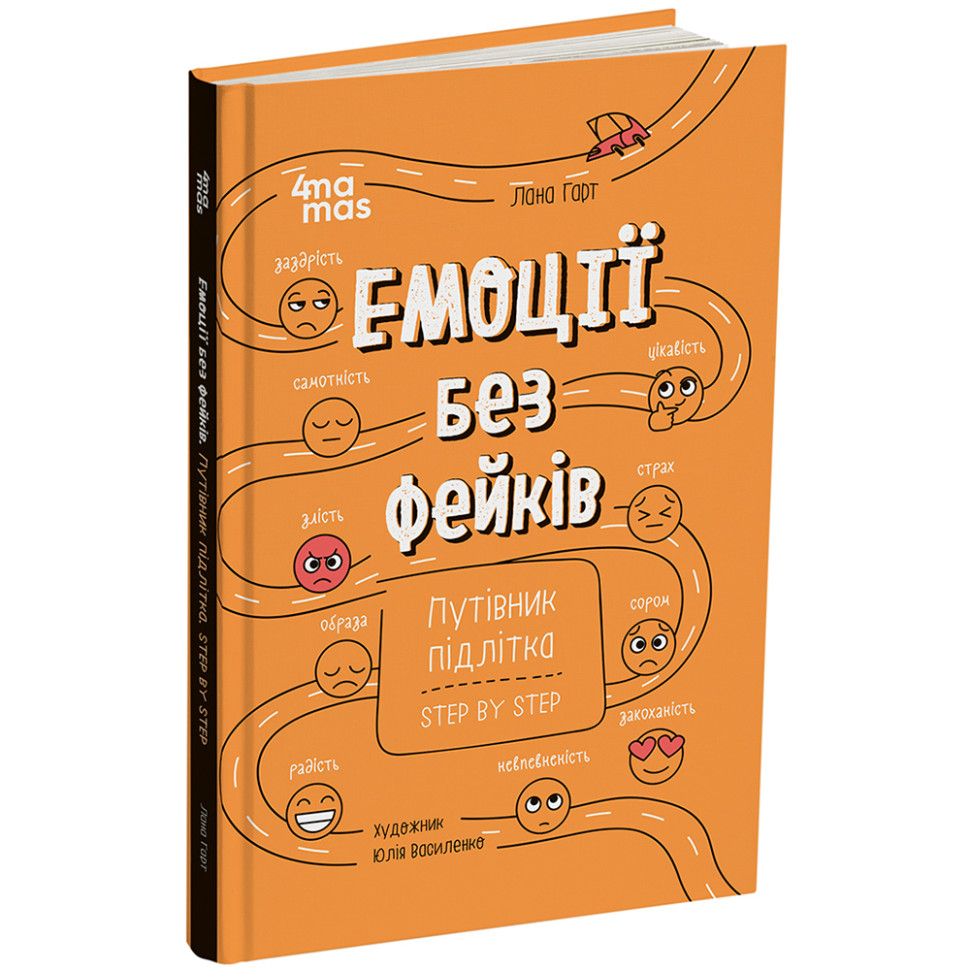 Книга 