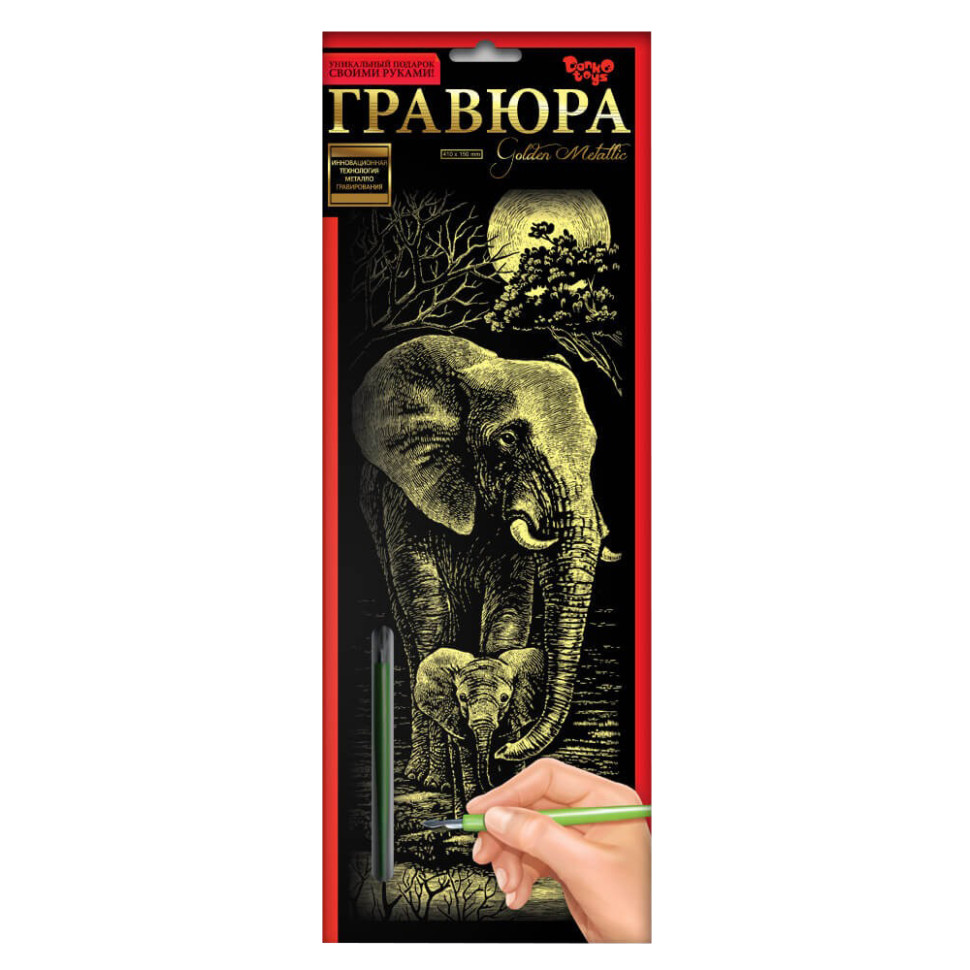 Набор для творчества Гравюра 