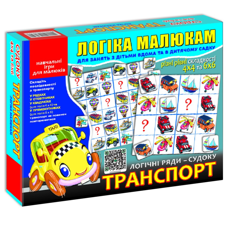 Настольная игра 