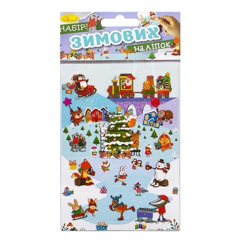 Дитячий набір зимових наліпок Апельсин НС-В6-11-2 2 аркуші, 28 наліпок