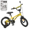 Велосипед дитячий PROF1 Y14214 14 дюймів, жовтий 
