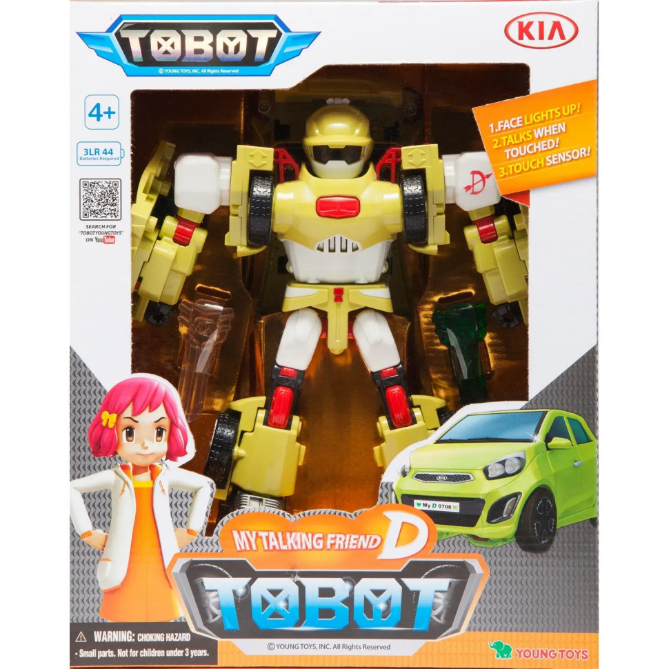 Игрушка-трансформер 