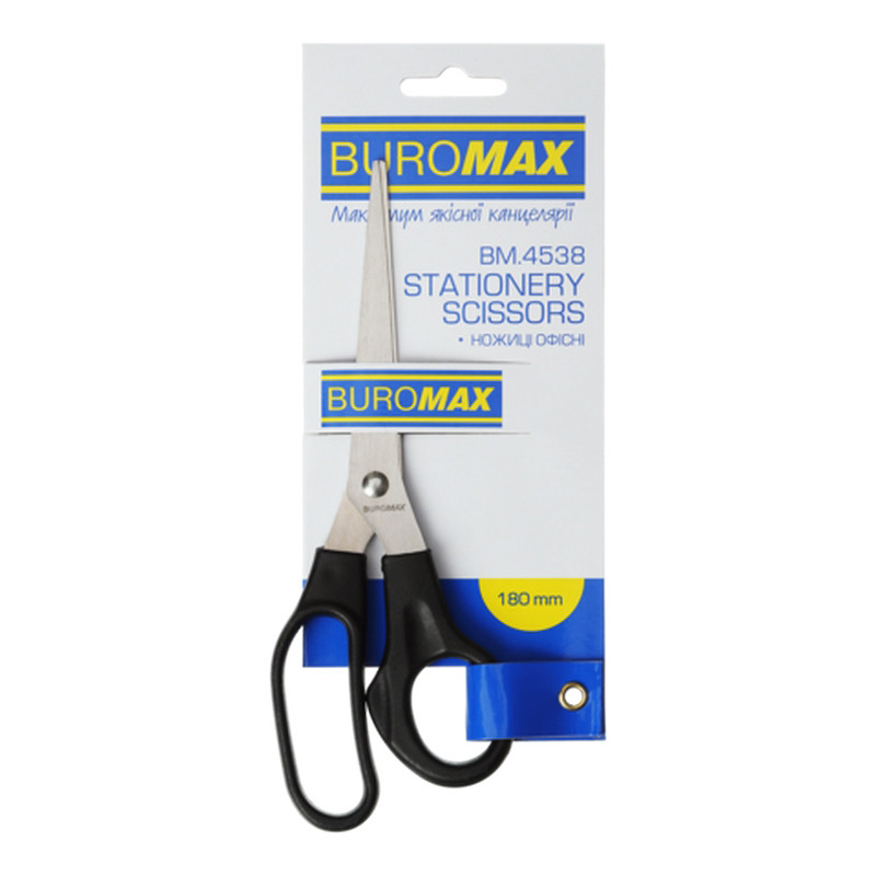Ножиці офісні BUROMAX BM.4538 чорні 180 мм