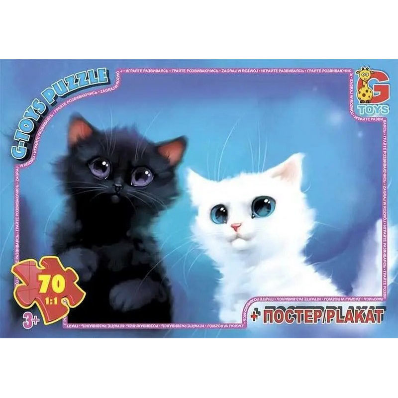 Пазл дитячий 