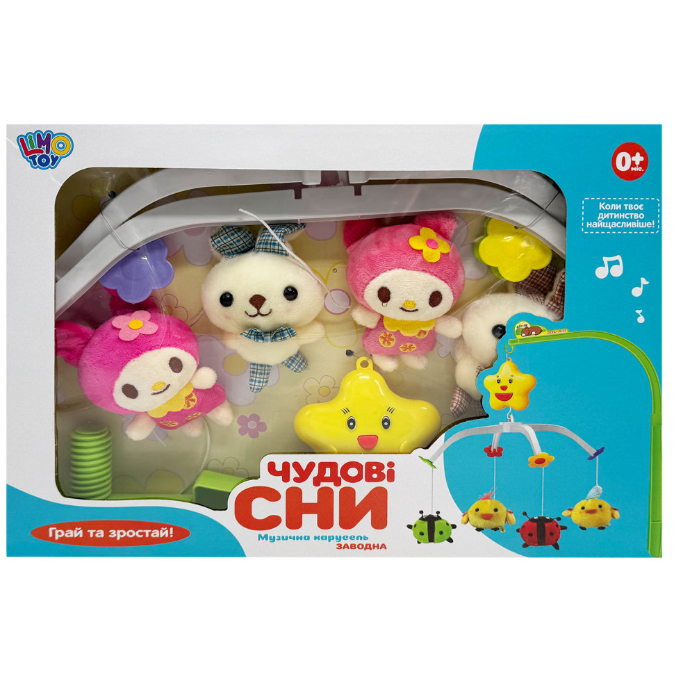 Музичний мобіль на ліжечко 