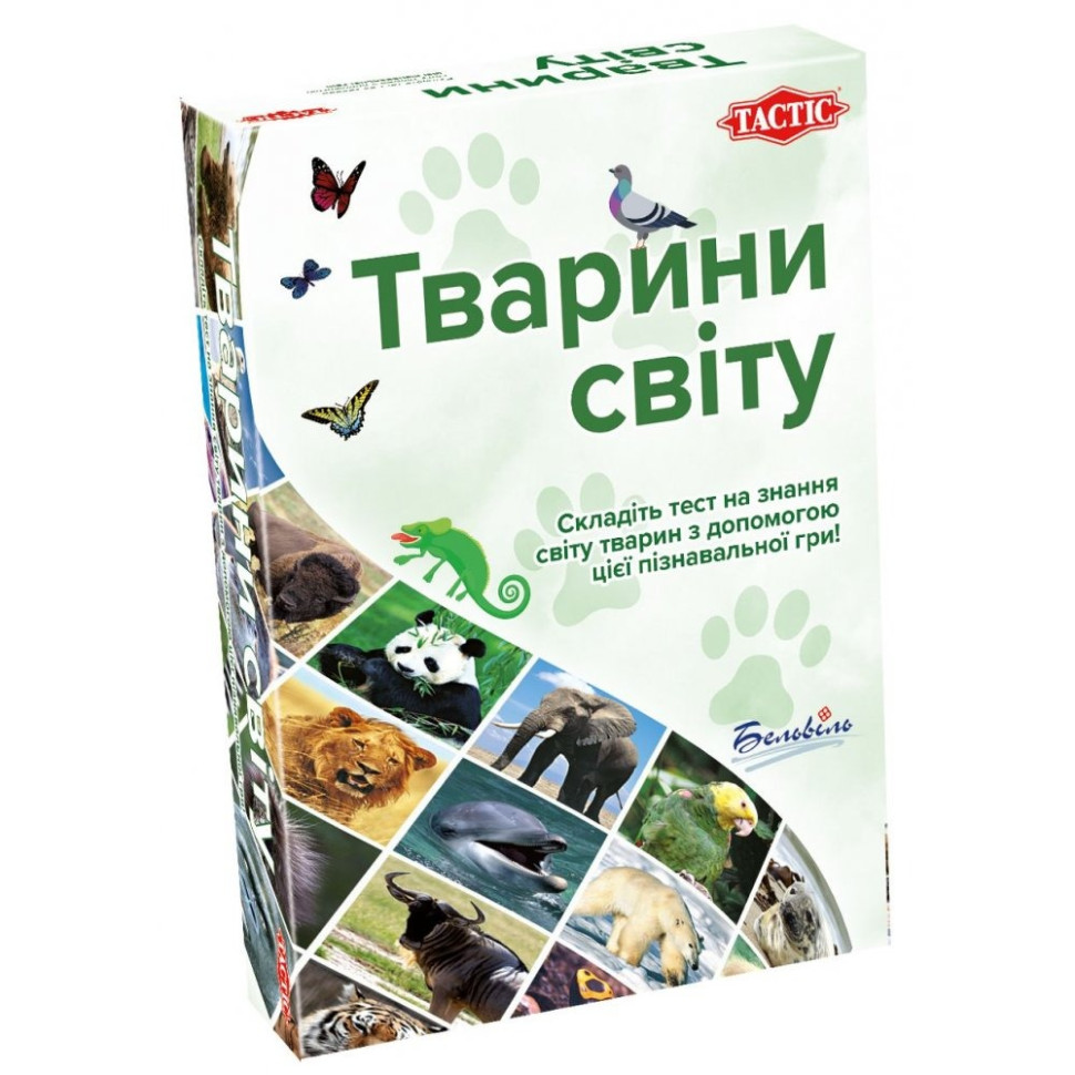 Настільна гра-викторина 