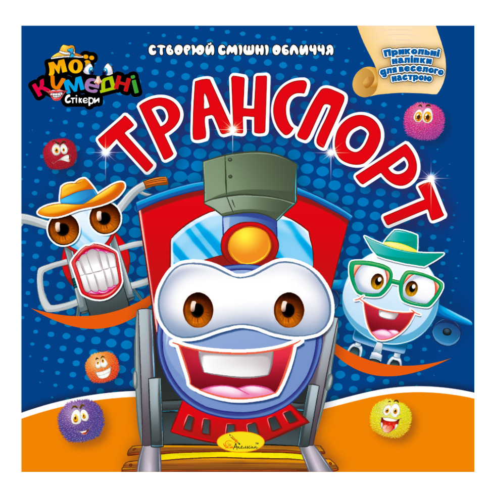 Книга-аплікація 