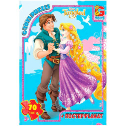 Пазл детский "Рапунцель" G-Toys TA014, 70 элементов