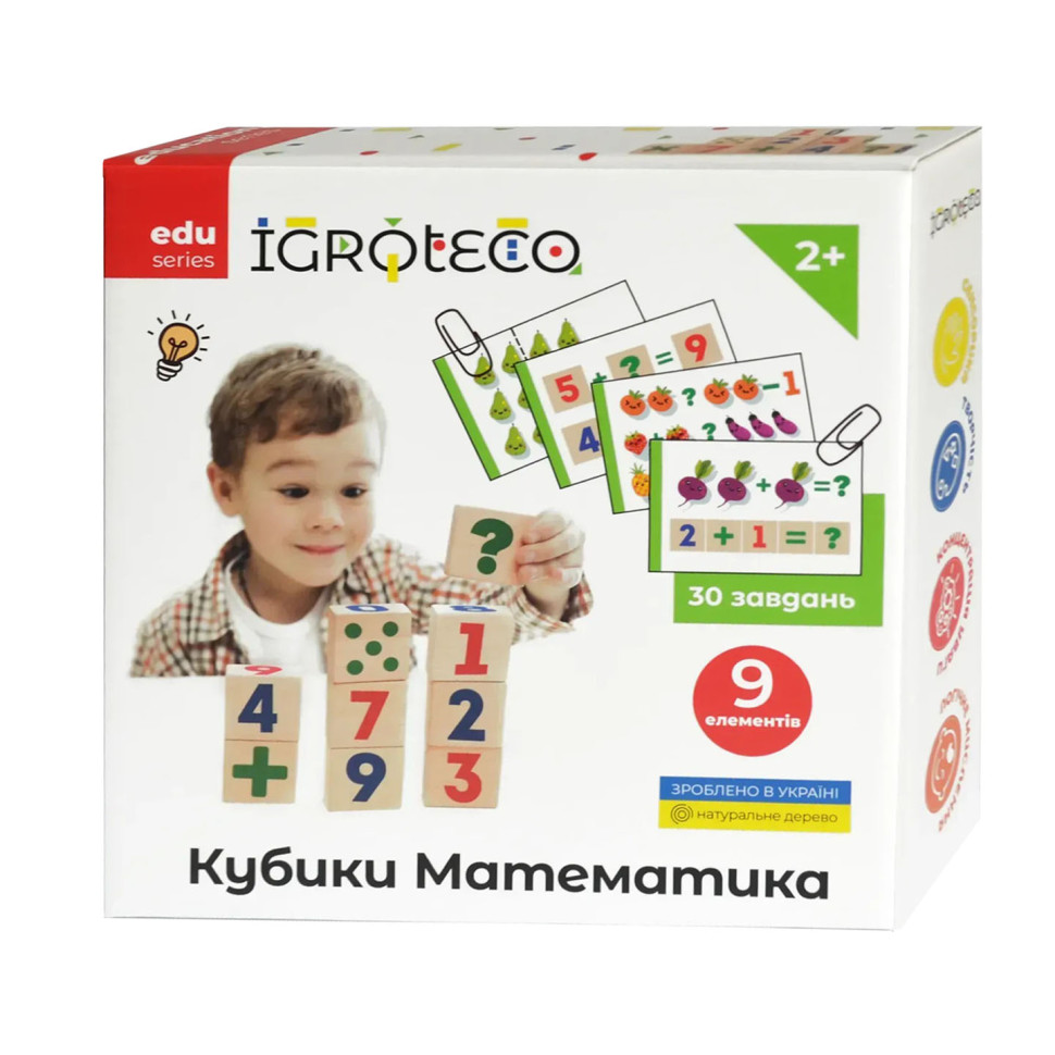 Розвиваючі кубики 