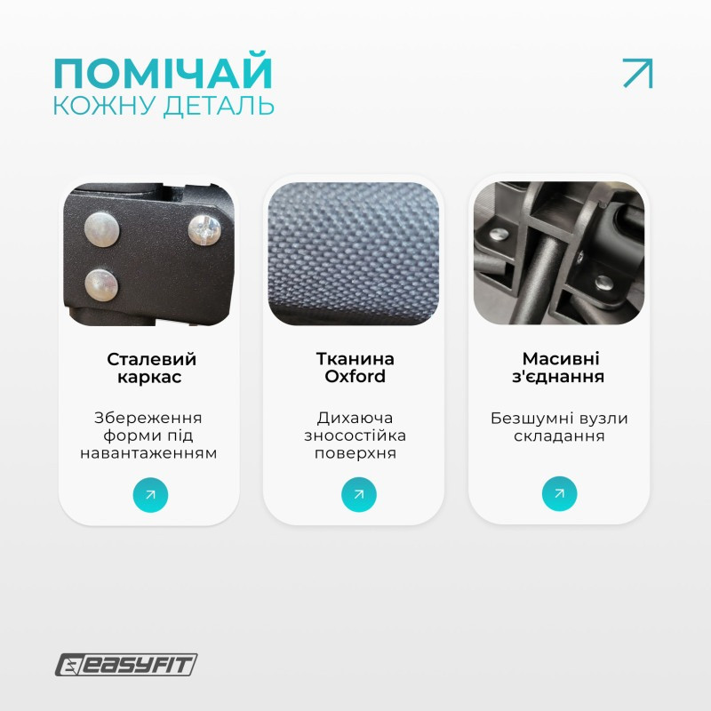 Туристична розкладачка 