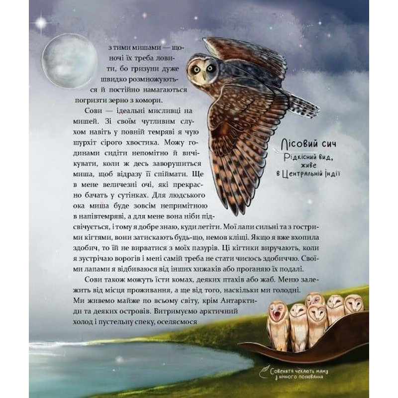 Детская книга 