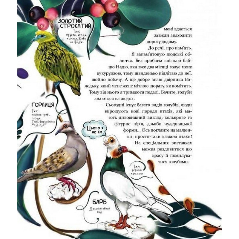 Детская книга 