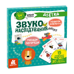Навчальна гра Звуконаслідування Азбука Ранок 1662001 з QR кодом